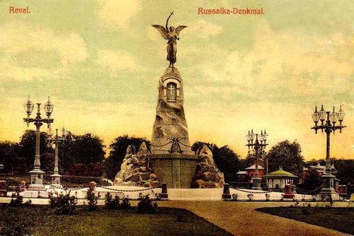 142-Русалка-открытка 1903